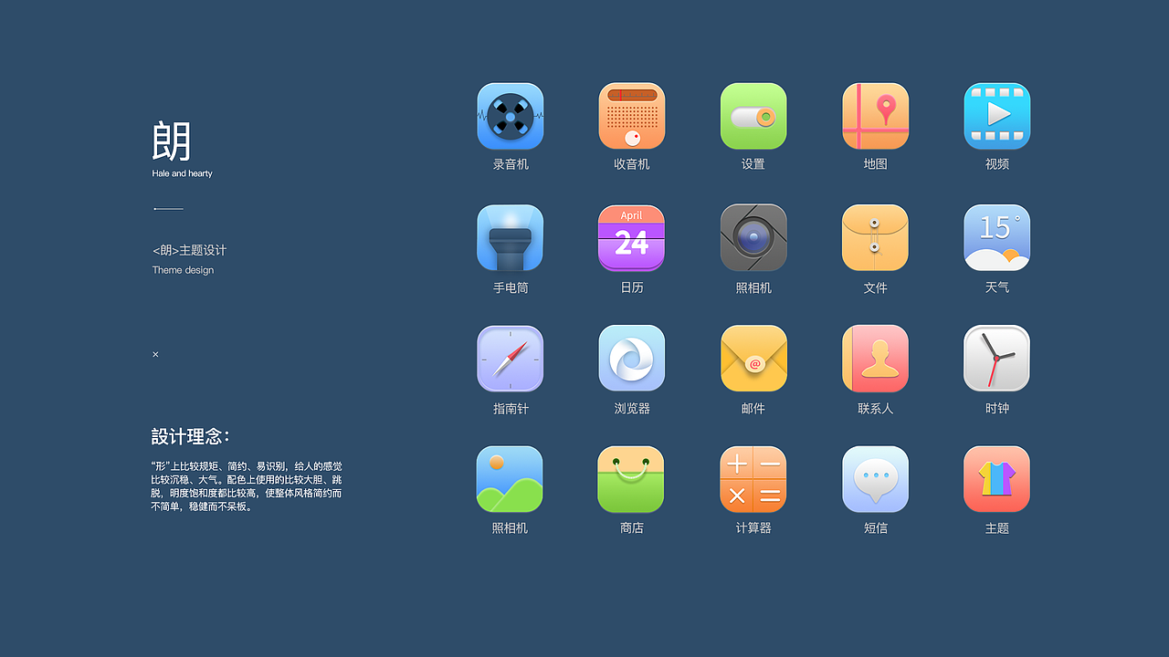 UI作品集（图ZMTI5MzAwNjQ4） - 移动端网页 - 站酷设计师Rarity丿原创素材 - 站酷ZCOOL