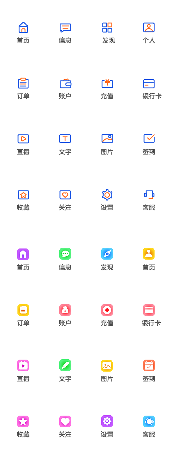 UI MBE風(fēng)格等 ICON 日常練習(xí)（圖ZMTMzMzczMzY0） - 圖標(biāo) - 站酷設(shè)計師MINGPPPP原創(chuàng)素材 - 站酷ZCOOL