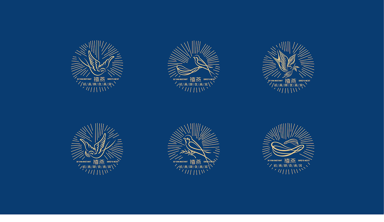 禧燕燕窝品牌视觉形象设计