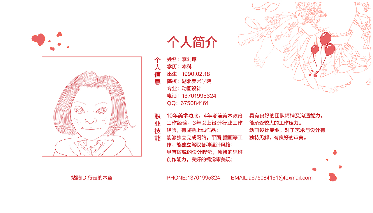 作品集（平面+包装+logo+插画）（图ZMTgzMDc5NjI0） - 品牌 - 站酷设计师行走的木鱼原创素材 - 站酷ZCOOL