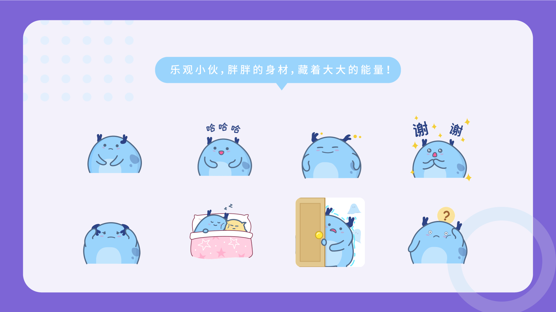2020作品集（图ZMjIzNjk1OTAw） - APP界面 - 站酷设计师蔡头丸原创素材 - 站酷ZCOOL