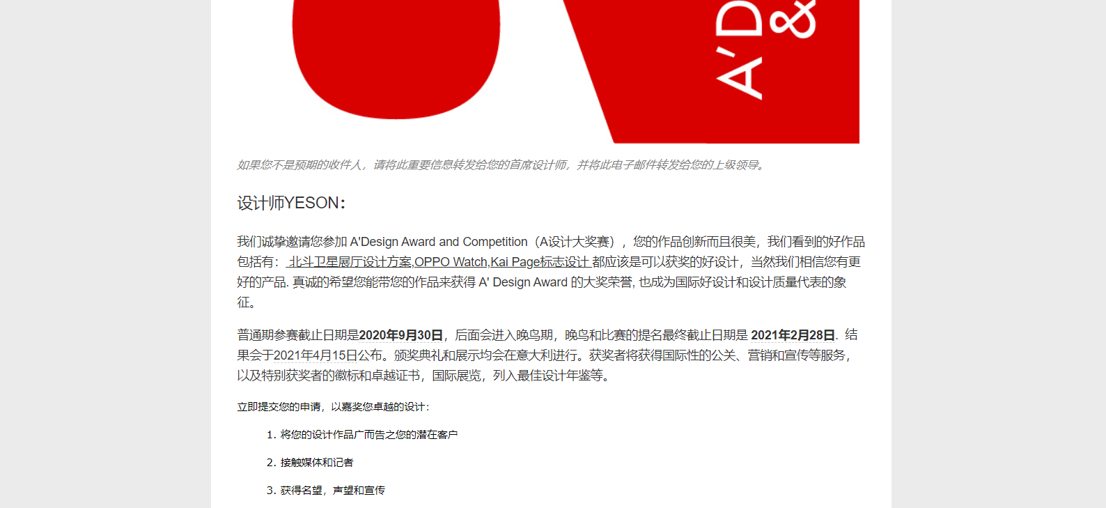 設(shè)計(jì)師YESON的個(gè)人主頁(yè)（封面預(yù)覽） - 主頁(yè)封面設(shè)置 - 站酷設(shè)計(jì)師設(shè)計(jì)師YESON原創(chuàng)素材 - 站酷ZCOOL