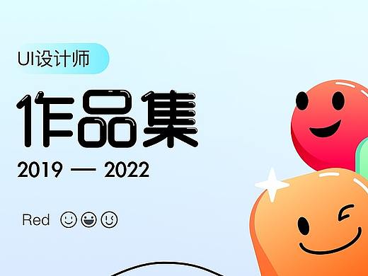 作品集2022