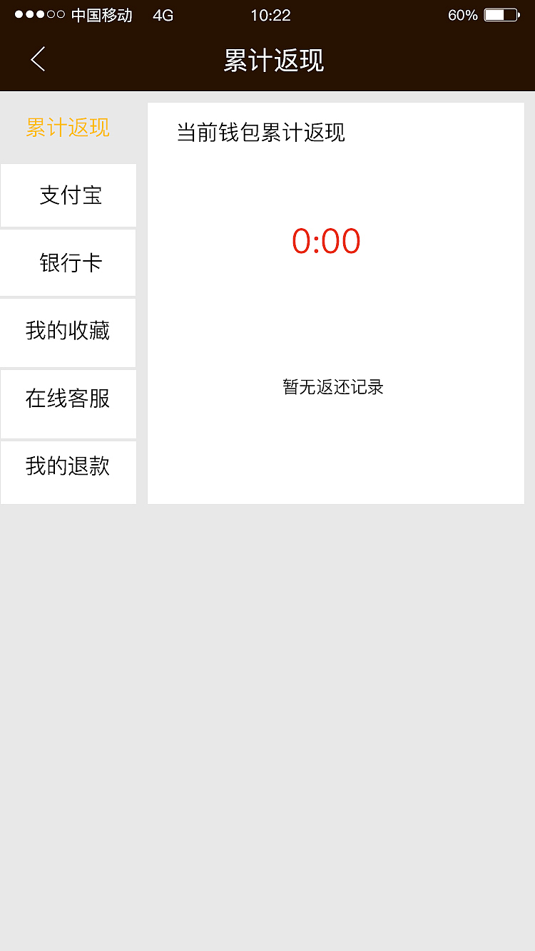 wuli咖啡（图ZNjIzMDY3NzY=） - APP界面 - 站酷设计师陈小小陈ai原创素材 - 站酷ZCOOL