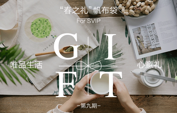 内容运营设计