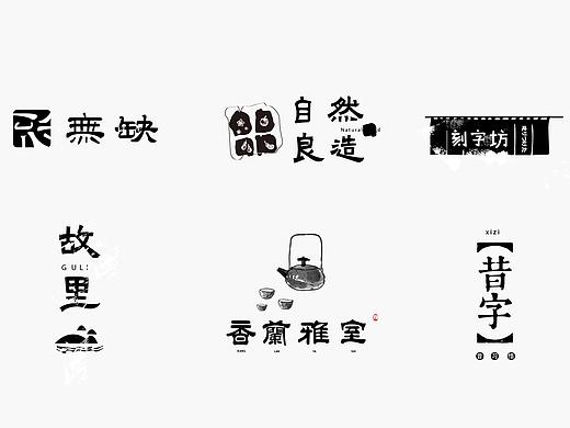 | 标志合集 |