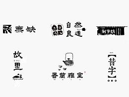 寿司