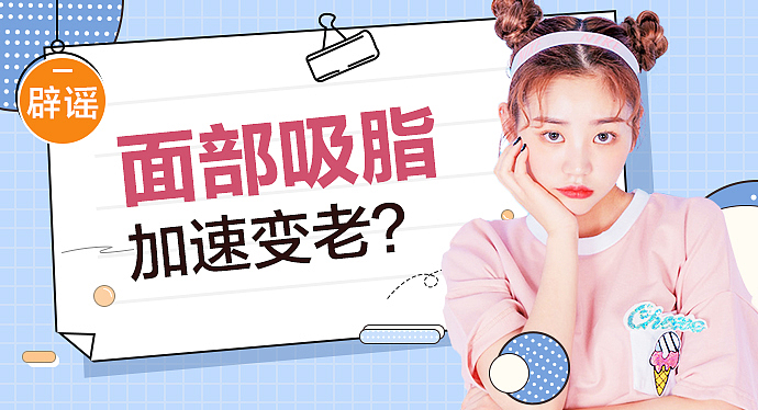 医美网络推广小图