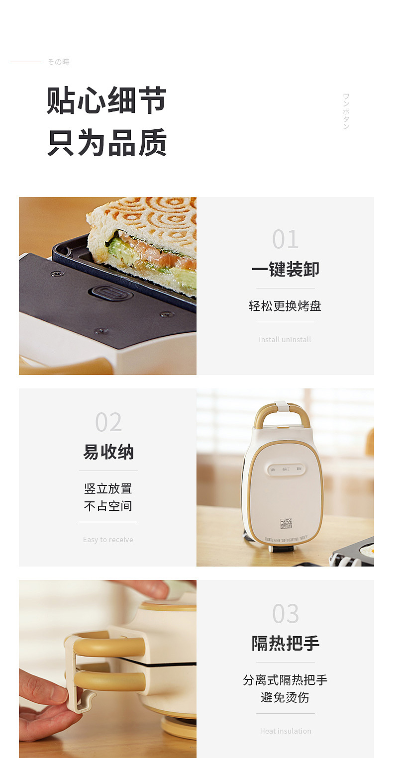 轻食早餐机（图ZMjExMzQzNzU2） - 生活用品 - 站酷设计师Mr_D1原创素材 - 站酷ZCOOL