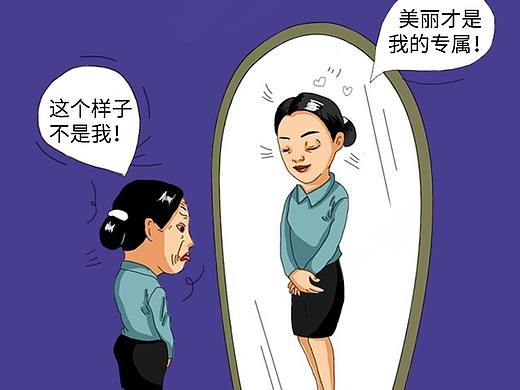 代谢海报（个人主页-ZNTQ3NTMyNDA=） - 海报 - 站酷设计师森林迷失的小熊原创素材 - 站酷ZCOOL