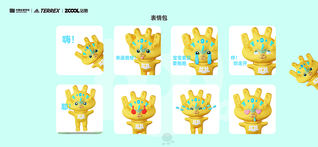 城宝长城文化的守护神兽