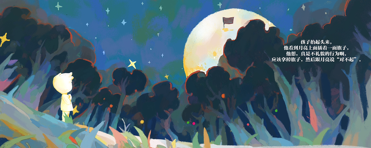 原创绘本插画《走进生命花园》（图ZMzQ1ODY0MDEy） - 绘本 - 站酷设计师拿颇里原创素材 - 站酷ZCOOL