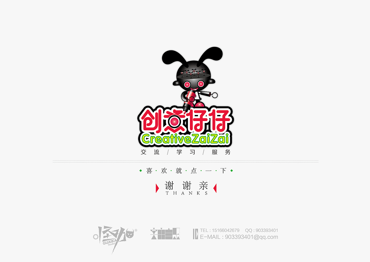 《“心中的诗词系列---物象诗歌名”设计》（图ZMjM2NzY1MDA=） - 字体/字形 - 站酷设计师创意仔仔原创素材 - 站酷ZCOOL