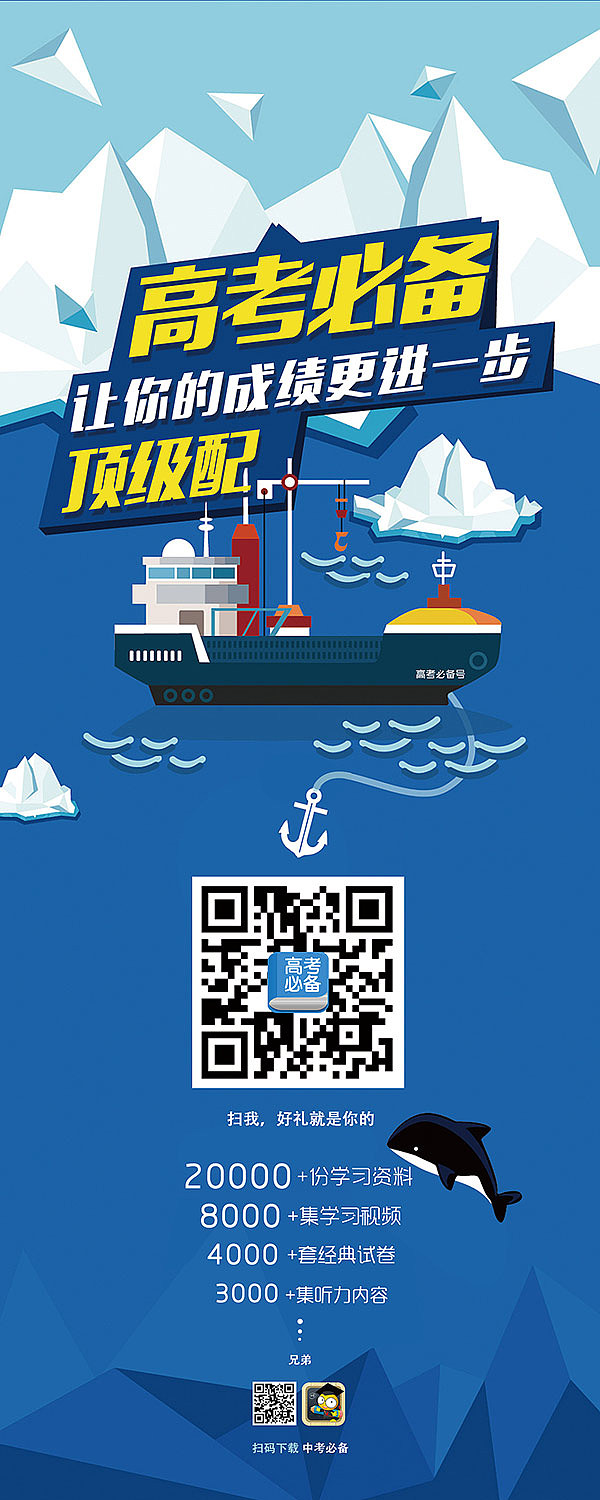 教育 app 易拉宝（图ZOTI0Mjk4ODA=） - 宣传物料 - 站酷设计师mo3230240原创素材 - 站酷ZCOOL