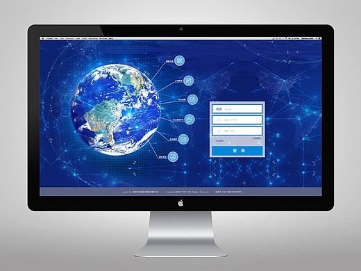 x公司登陆页面