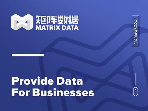 矩阵数据logo design