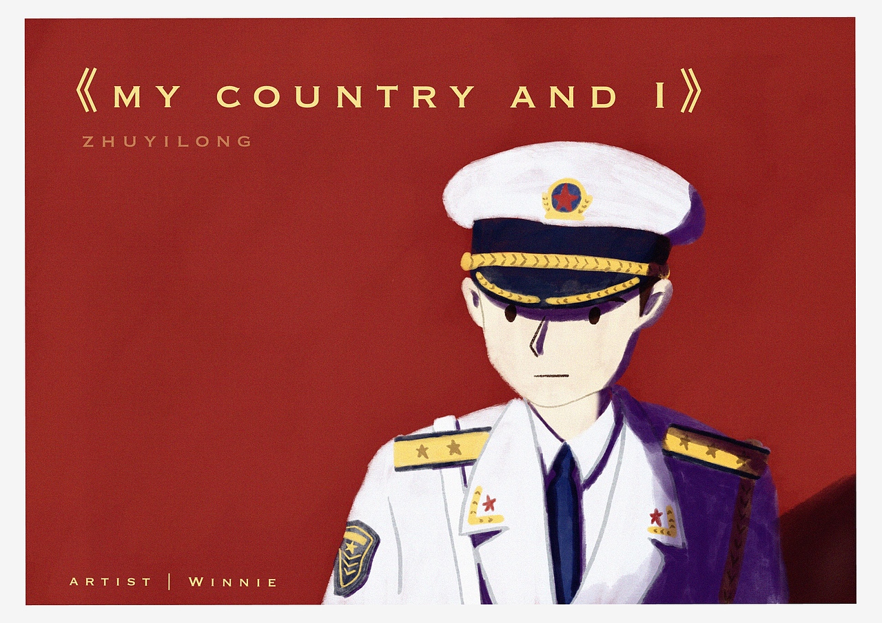 电影人物插画（图ZMjE5MTczMjQ4） - 商业插画 - 站酷设计师WinnieN原创素材 - 站酷ZCOOL