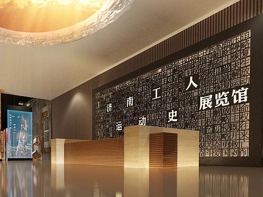 济南工人运动馆