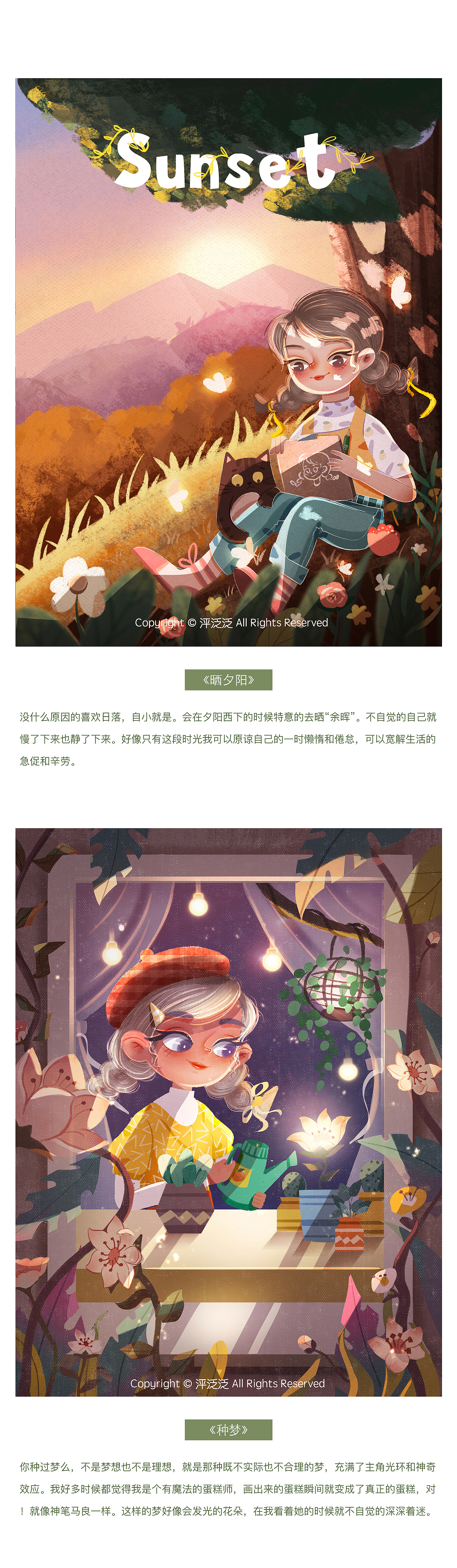 3-5月部分作品汇总