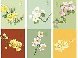 节气