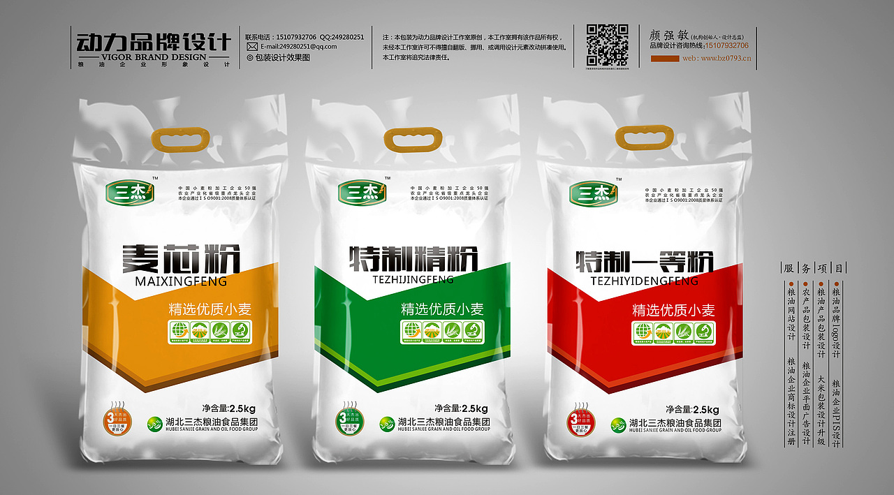 大米品牌包装设计案例（图ZMjAxOTM2MjA=） - 包装 - 站酷设计师动力品牌设计机构原创素材 - 站酷ZCOOL