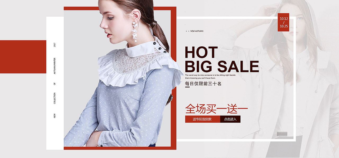 女装banner（图ZOTkwNTg1MDA=） - 运营设计 - 站酷设计师张振航原创素材 - 站酷ZCOOL