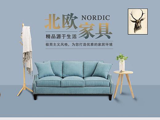 家具海报