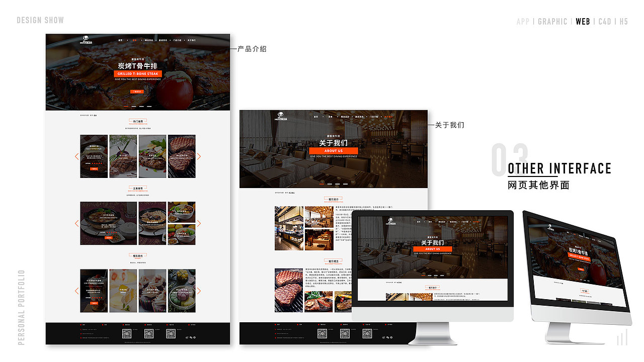 个人作品集（图ZMTMwNjgwMTU2） - 其他UI - 站酷设计师OnlyTry原创素材 - 站酷ZCOOL