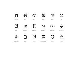 圖標(biāo)每周練2019年8月第4周