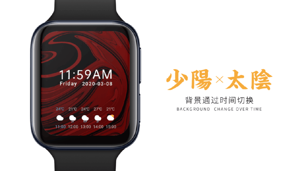 OPPO Watch-少陽太陰（图ZMjAxNDk2Mjc2） - 主题/皮肤 - 站酷设计师Modo_原创素材 - 站酷ZCOOL