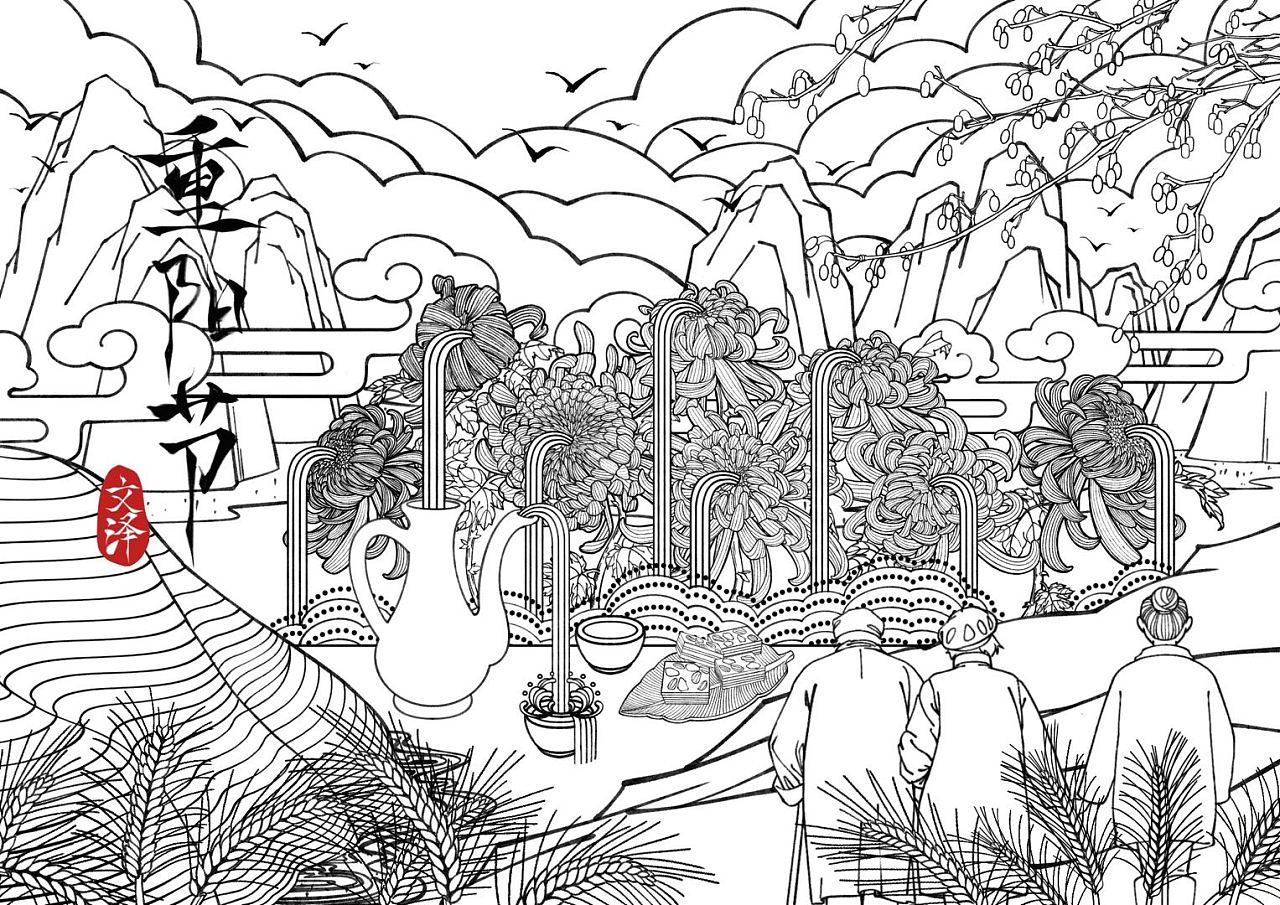 重阳节|插画|商业插画|文泽evelyn - 原创作品 - 站酷 (zcool)