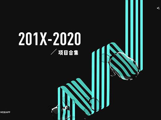 项目合集