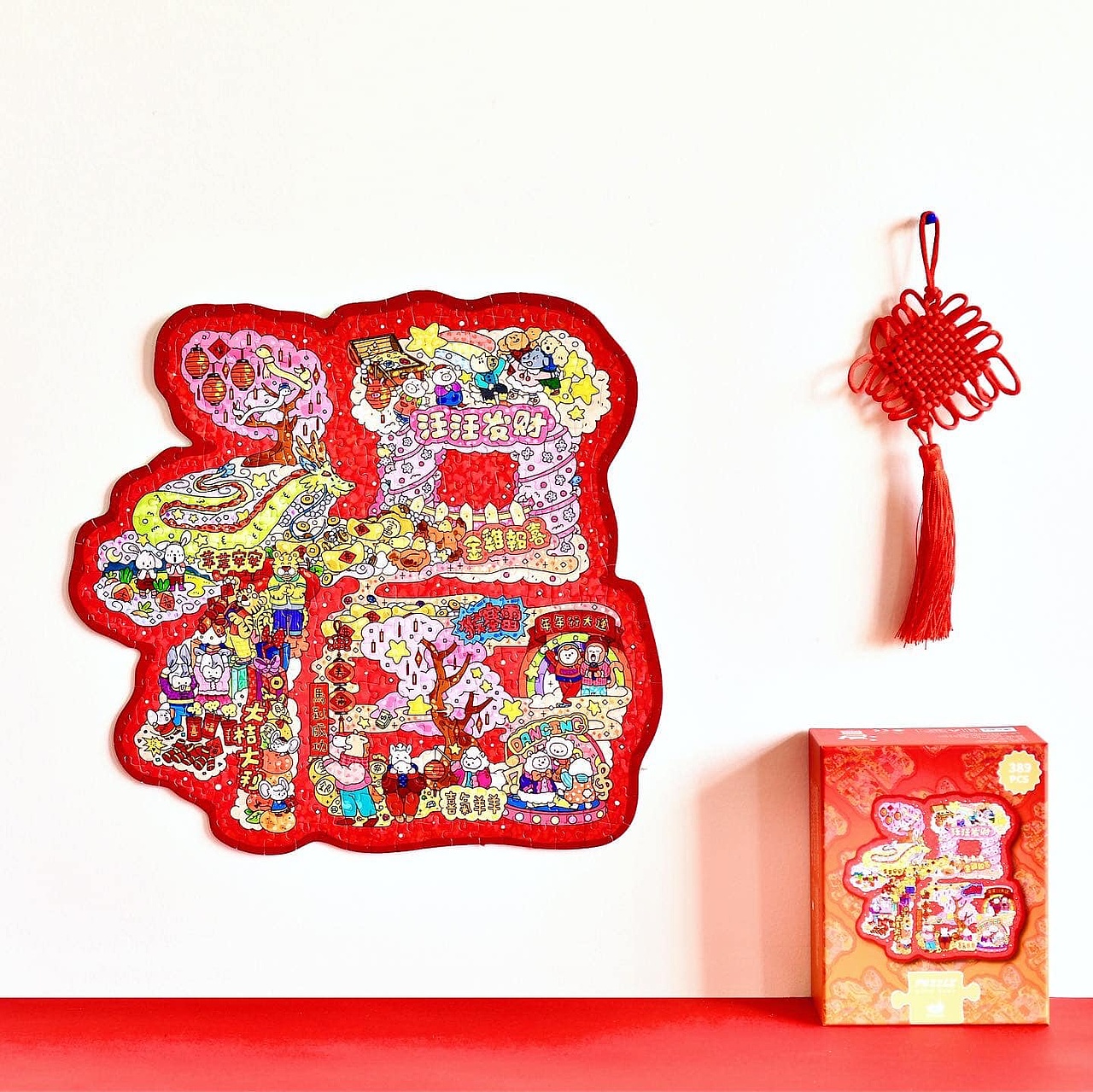 新年祝福語创作时间2021/02/07春节拼图创意素材0添加表情喜欢ta的