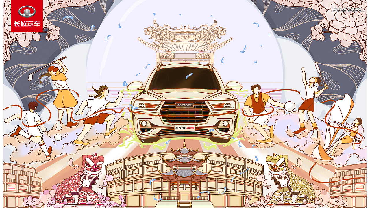 潮起汕頭——哈弗H6國潮版創(chuàng)意海報（圖ZMjUyMzQ4OTUy） - 海報 - 站酷設(shè)計師立體亂燉原創(chuàng)素材 - 站酷ZCOOL