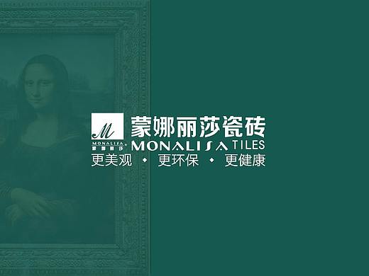品质在于对每个细节的把控 | 蒙娜丽莎瓷砖