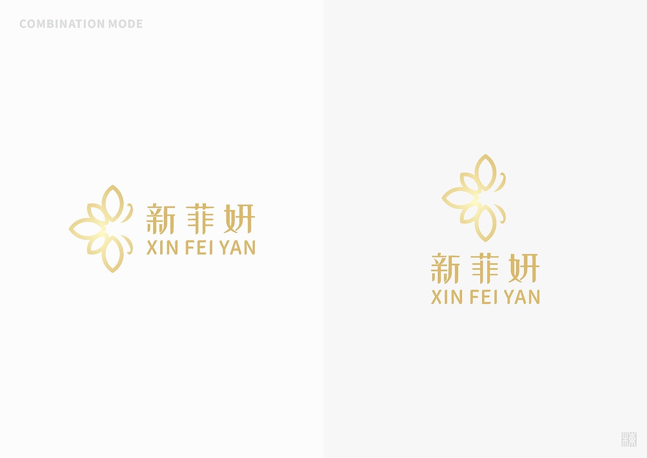 【X】字母/美容业LOGO设计