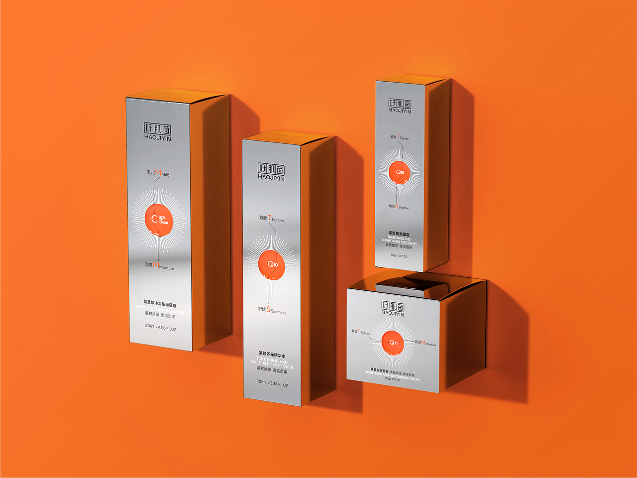 心创 X 好肌茵 医学抗光老护肤新设计（图ZMjkxNDUxNjY0） - 包装 - 站酷设计师心创COSXC原创素材 - 站酷ZCOOL