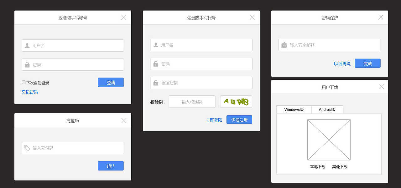 随手写首页设计（图ZMjUzNzM2MjQ=） - 企业官网 - 站酷设计师简日的杜克原创素材 - 站酷ZCOOL