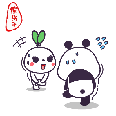 萌萌熊80后回忆玩具专题表情——翔通动漫原创（图ZMzMwNjE1NjQ=） - 网络表情 - 站酷设计师熊猫沾沾原创素材 - 站酷ZCOOL