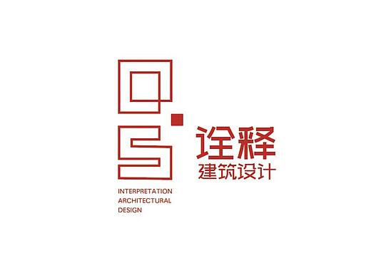 我们的设计服务流程