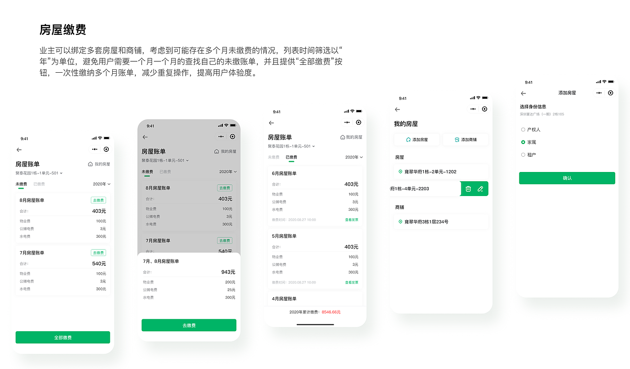 2021-作品集（图ZMjUwNTEzMDg0） - 软件界面 - 站酷设计师小黄鸭_Z原创素材 - 站酷ZCOOL