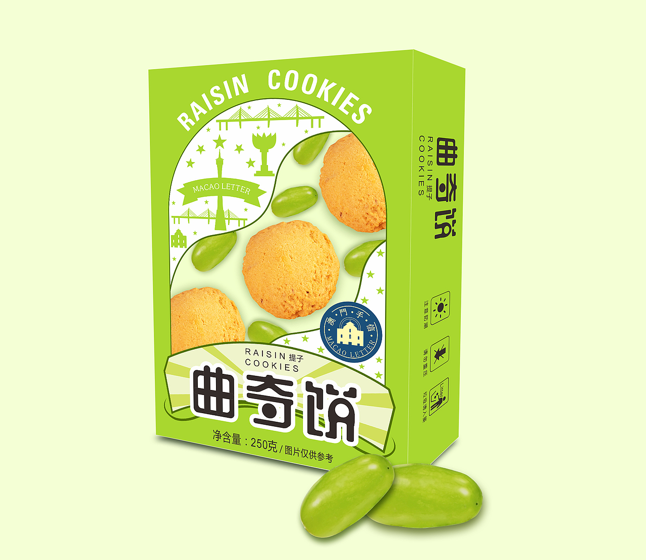 曲奇饼纸盒设计（图ZMjYyNDY2NjE2） - 包装 - 站酷设计师插画希克森原创素材 - 站酷ZCOOL