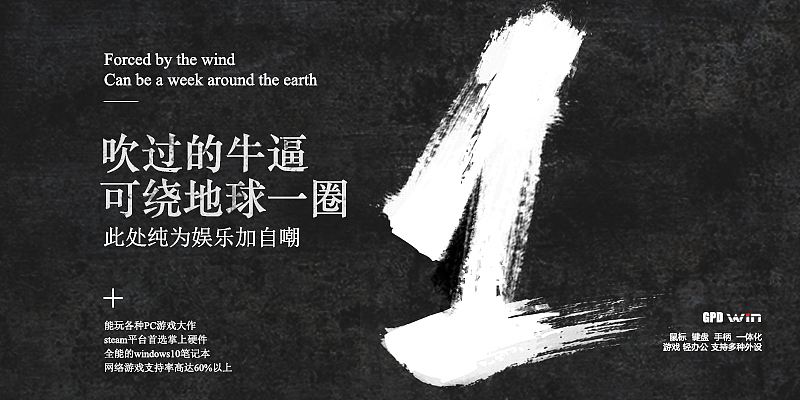 平时做的海报整理