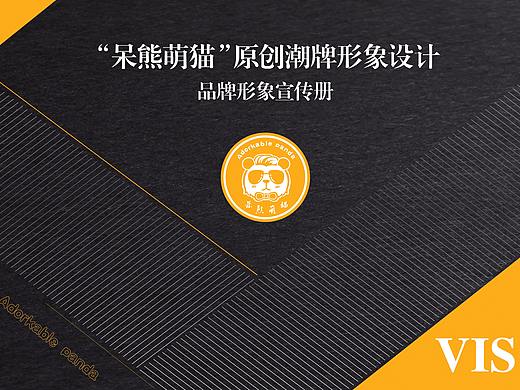熊猫服装潮牌VI设计