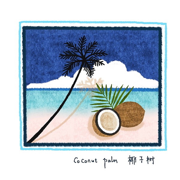 你好大海·城市巡礼·美丽三亚（图ZMjQxODg2MjA=） - 其他平面 - 站酷设计师你好大海品牌设计原创素材 - 站酷ZCOOL