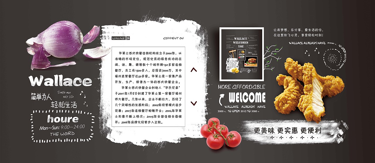 华莱士墙画（图ZMTU2Njg0NDg=） - 图案 - 站酷设计师古吉设计原创素材 - 站酷ZCOOL