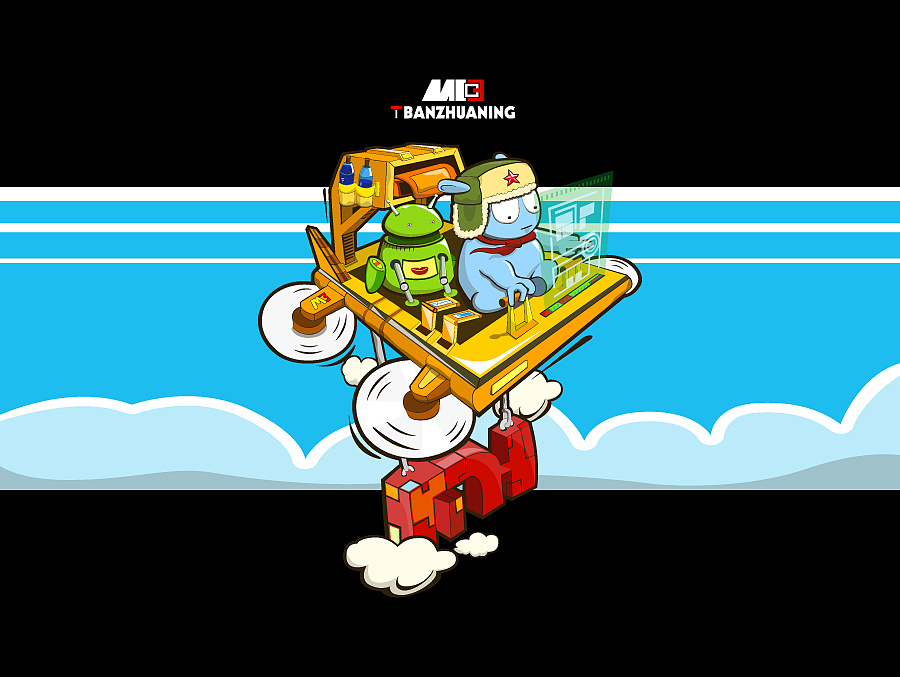 飞行模式的用途之搬砖