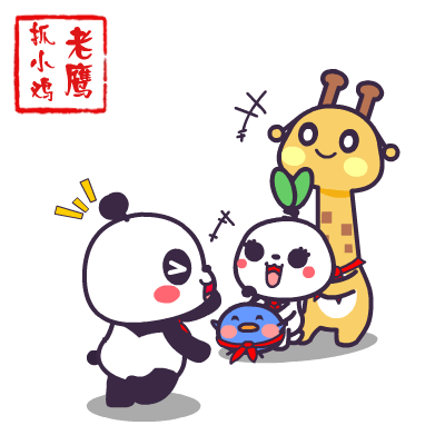 萌萌熊80后回忆玩具专题表情——翔通动漫原创（图ZMzMwNjE2NzI=） - 网络表情 - 站酷设计师熊猫沾沾原创素材 - 站酷ZCOOL