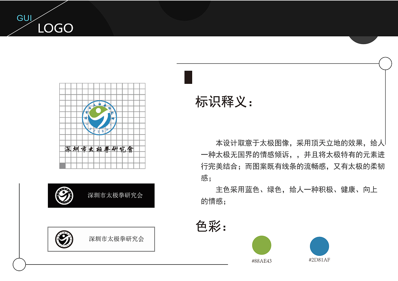 作品集（图ZNTU0NzUxNzY=） - APP界面 - 站酷设计师闫红红原创素材 - 站酷ZCOOL