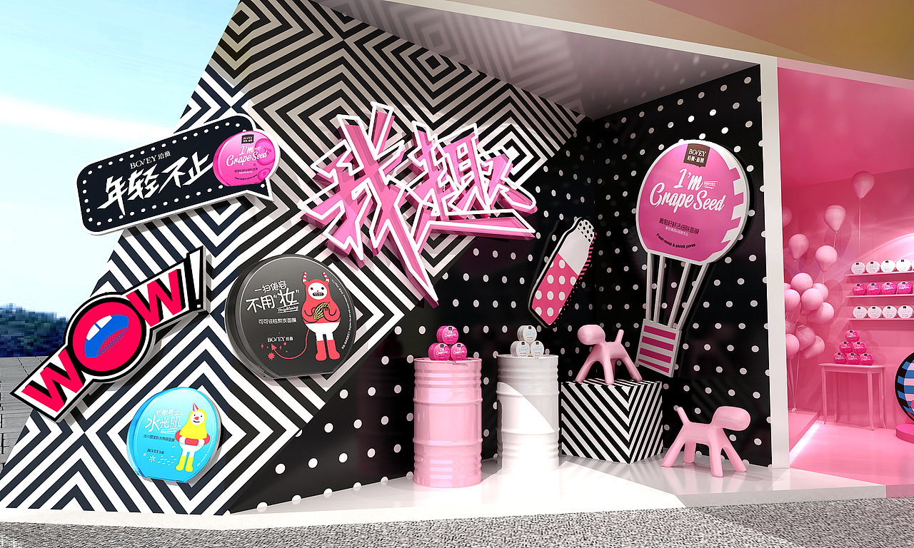 珀薇上海美博会2018（图ZMTE4NjQ4MjU2） - 展陈设计 - 站酷设计师RAZfoon原创素材 - 站酷ZCOOL